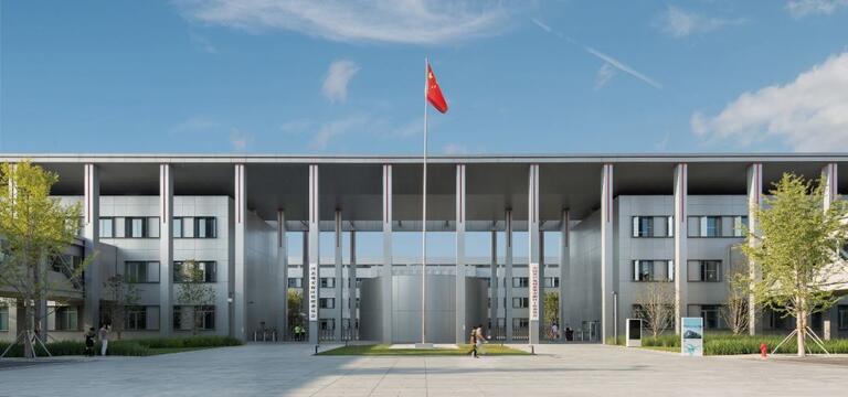 Xiong'an Citizens Service Center